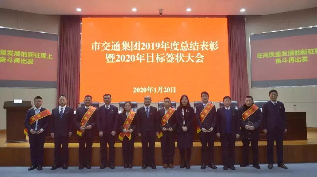 身边模范！宿迁亿万先生mr集团2019年度金牌职工风范录